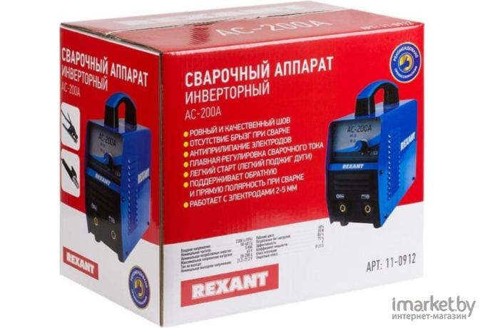 Сварочный инвертор Rexant АС-200А