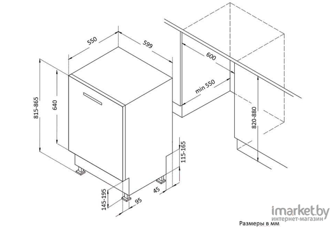 Посудомоечная машина Korting KDI 60140