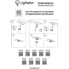 Мебельный светильник Lightstar 003351