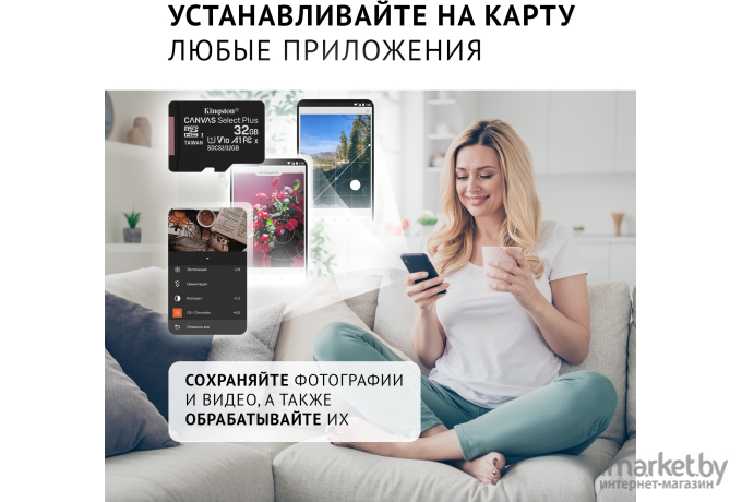 Карта памяти Kingston Canvas Select Plus microSDHC 32GB с адаптером [SDCS2/32GB]