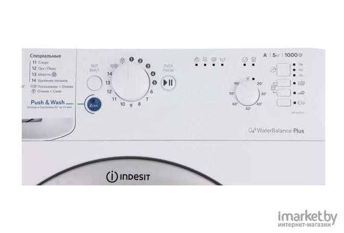 Стиральная машина Indesit BWSA 51051 S