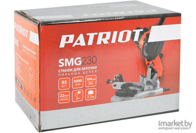 Заточный станок (точило) Patriot SMG 230