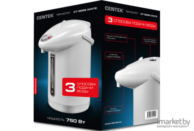 Термопот CENTEK CT-0089 White