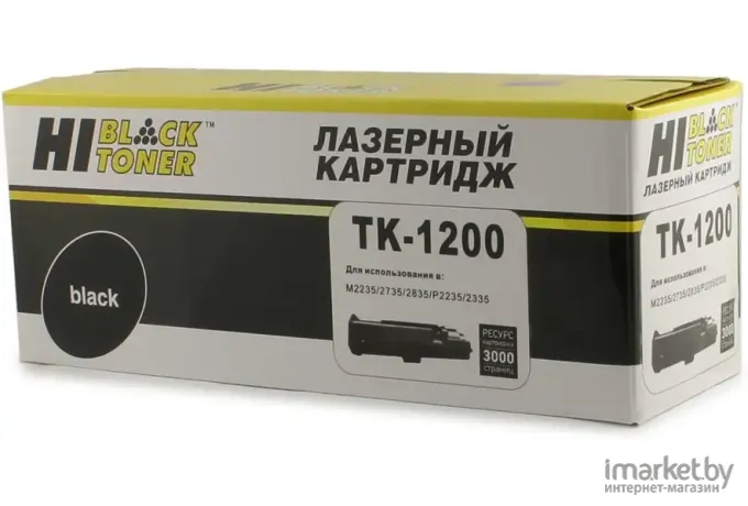Картридж для принтера и МФУ Hi-Black HB-TK-1200