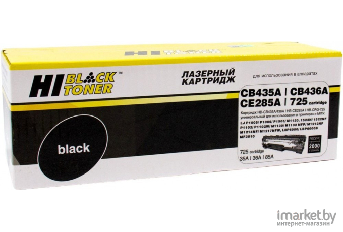 Картридж для принтера и МФУ Hi-Black HB-CB435A/CB436A/CE285A