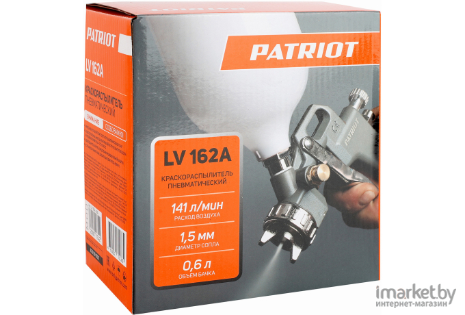 Краскораспылитель Patriot LV 162А