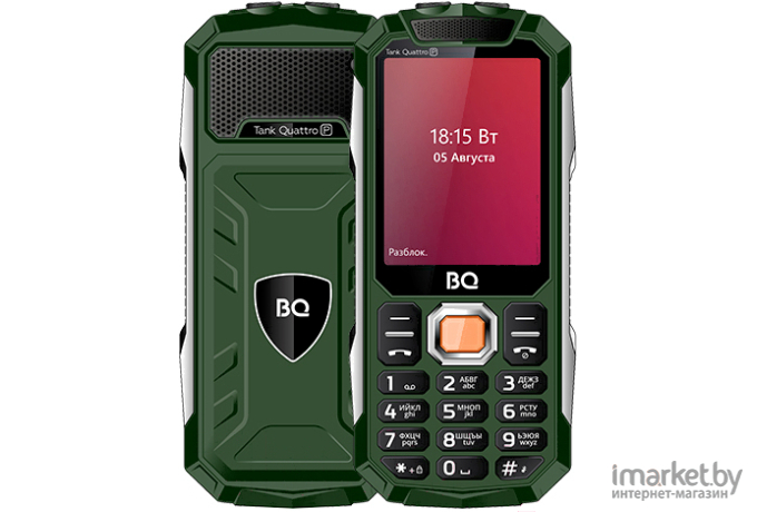 Мобильный телефон BQ-Mobile Tank Quattro Power BQ-2817 зеленый