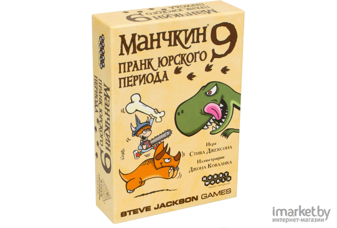 Настольная игра Мир Хобби Манчкин 9: Пранк юрского периода