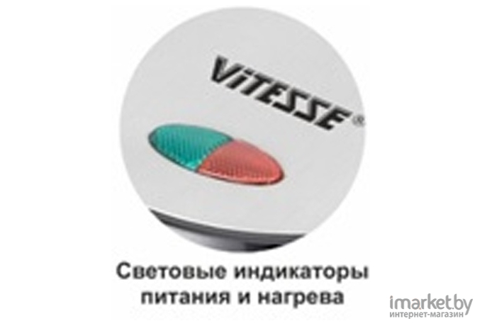 Сэндвичница Vitesse VS-291