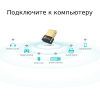 Беспроводной адаптер TP-Link UB4A