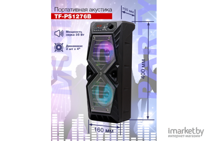 Портативная аудиосистема TELEFUNKEN TF-PS1276B черный