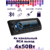 Автомагнитола Soundmax SM-CCR3182FB черный