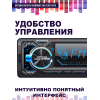 Автомагнитола Soundmax SM-CCR3182FB черный