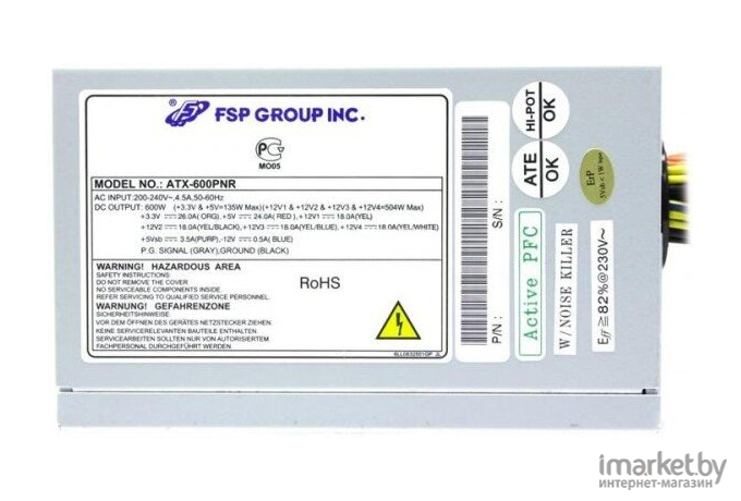 Блок питания FSP Power Supply 600W