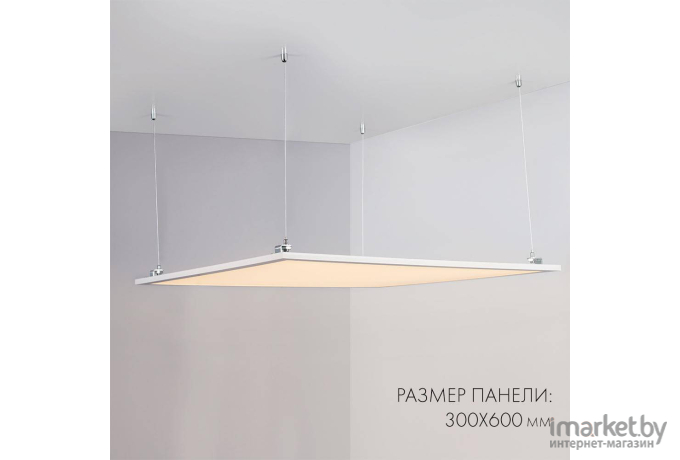 Светодиодный декор Arlight IM-300x600A-18W White