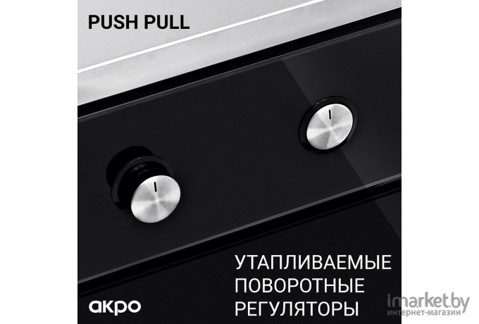 Духовой шкаф Akpo PEA 7008 MED-01 BL