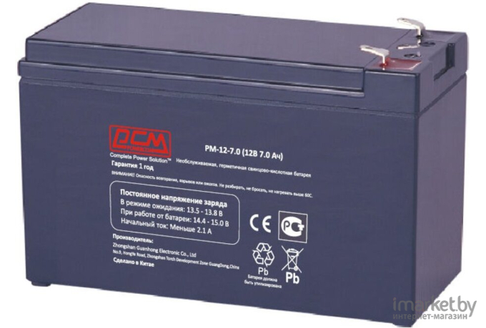Аккумулятор для ИБП Powercom PM-12-7.0 12V 7.0Ah