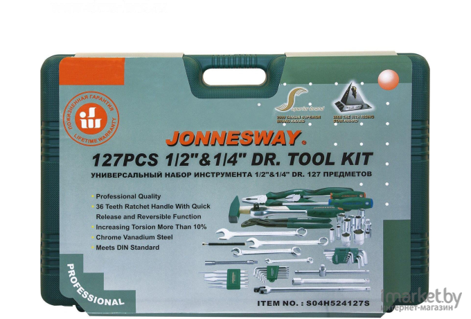 Набор инструментов Jonnesway S04H524127S 