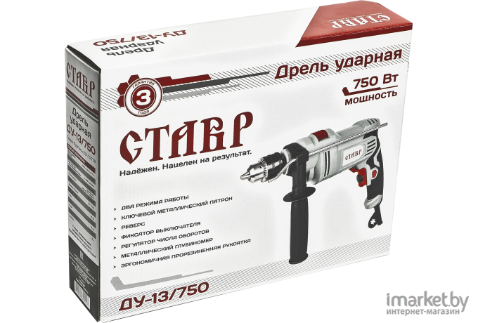 Дрель Ставр ДУ-13/750