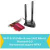 Беспроводной адаптер TP-Link Archer TX3000E