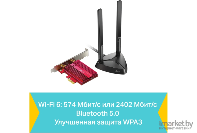 Беспроводной адаптер TP-Link Archer TX3000E