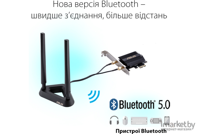 Беспроводной адаптер ASUS PCE-AX58BT