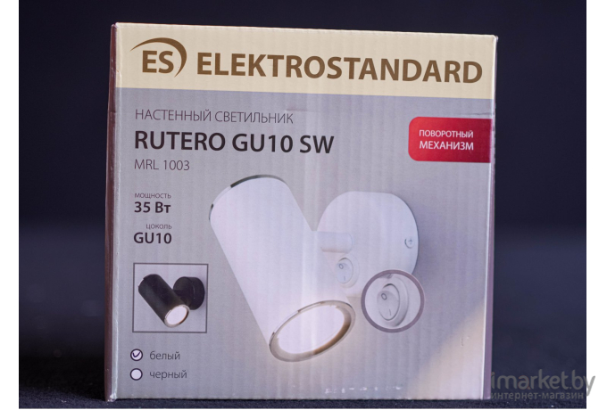 Настенное бра Elektrostandard Rutero GU10 SW белый
