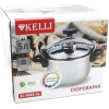 Кастрюля KELLI KL-4061-5L