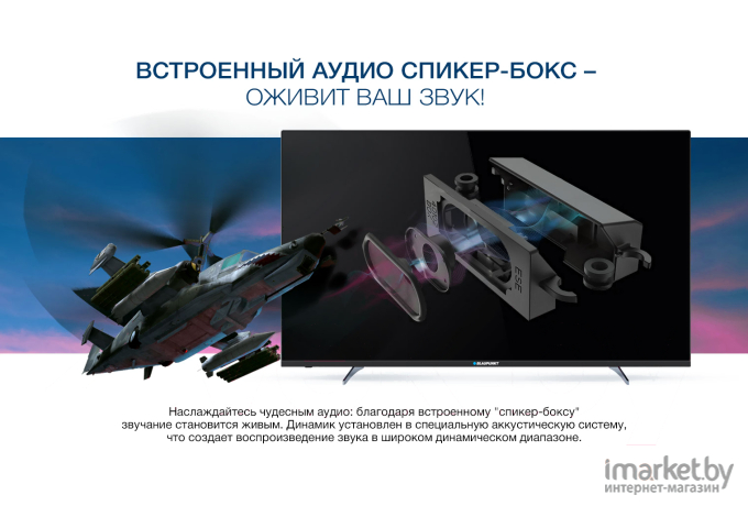 Телевизор Blaupunkt 40FE966T