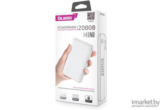 Портативный аккумулятор Powerbank Olmio MINI-20, 20000mAh белый