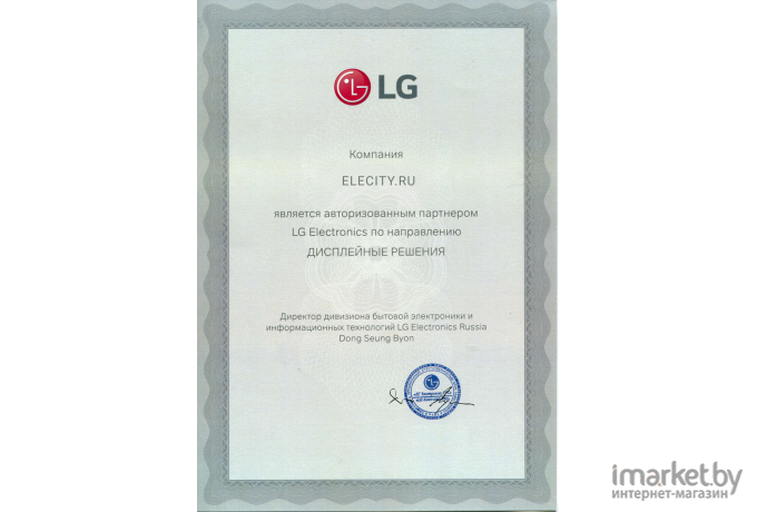 Варочная панель LG HU641PH