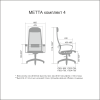 Офисное кресло Metta Комплект 4 / SU-1-BK серый