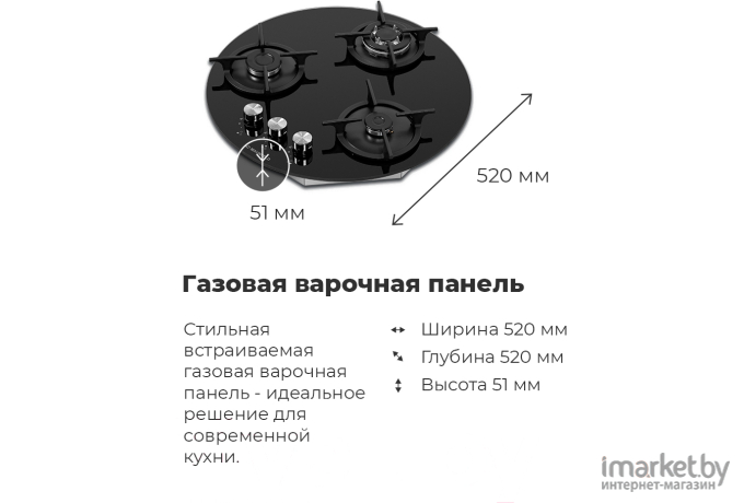 Варочная панель Maunfeld EGHG.43.23CW/G