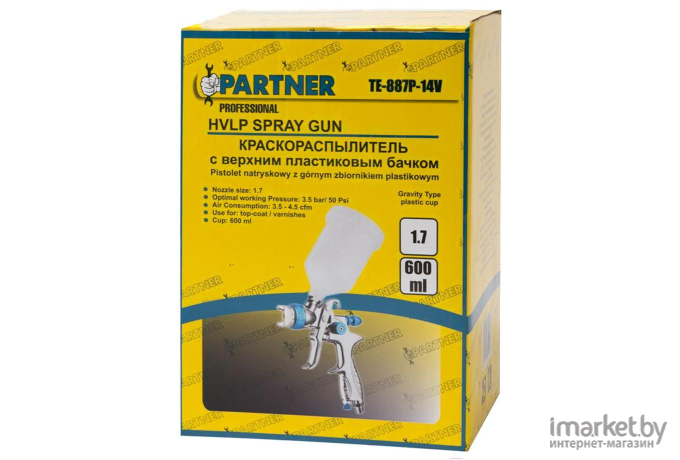 Пневматический краскопульт PARTNER H-887P-14V