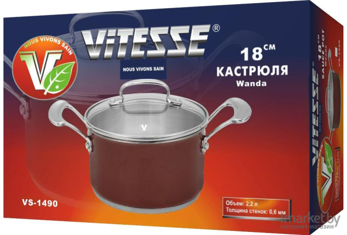 Кастрюля Vitesse VS-1490