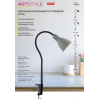 Настольная лампа Artstyle HT-701W