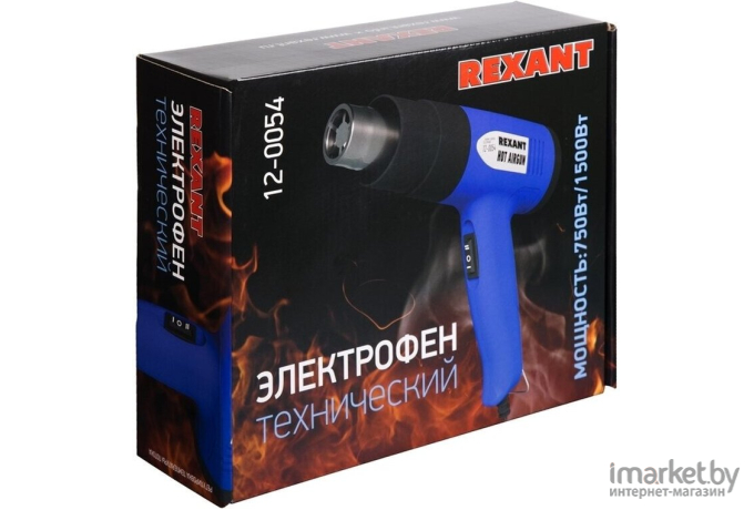 Промышленный фен Rexant 12-0054