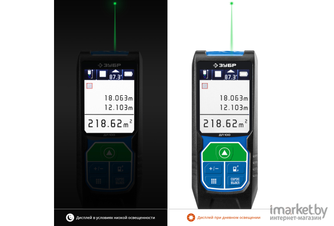Лазерный дальномер Зубр ДЛ-100