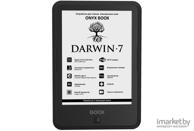 Электронная книга Onyx Boox Darwin 7 черный