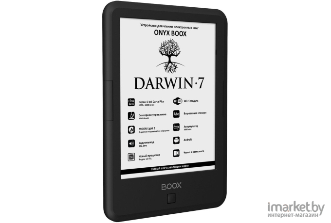 Электронная книга Onyx Boox Darwin 7 черный