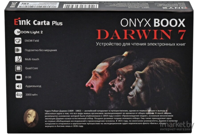 Электронная книга Onyx Boox Darwin 7 черный