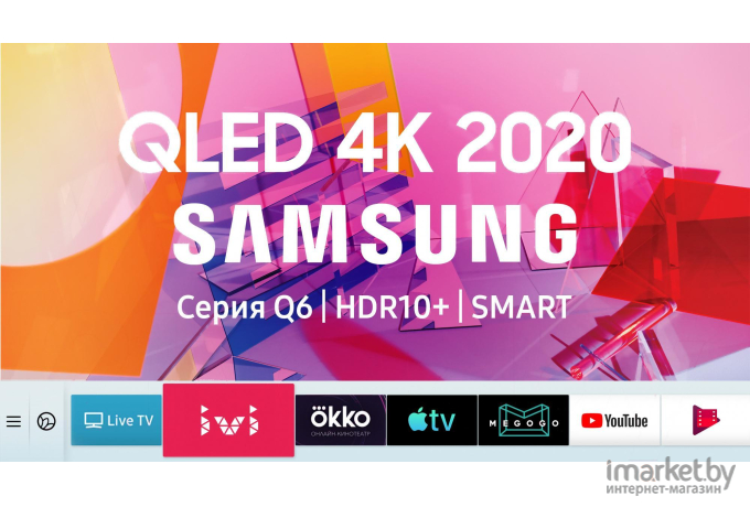 Телевизор Samsung QE65Q60TAU