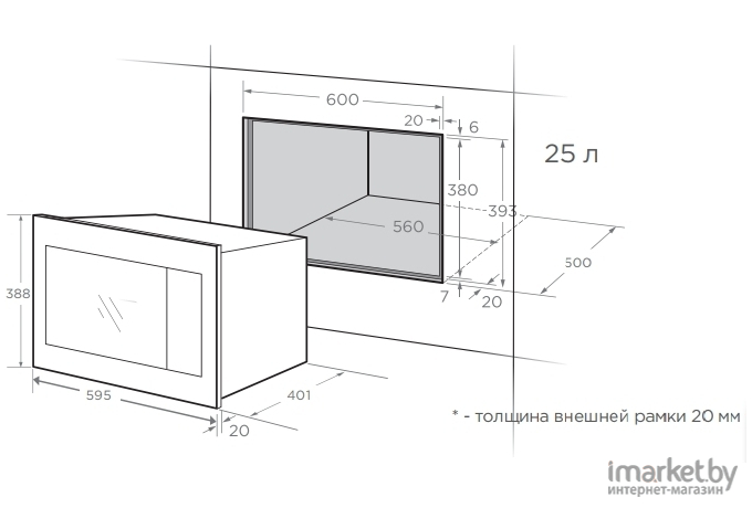 Микроволновая печь Midea MI 9255 RGI-B