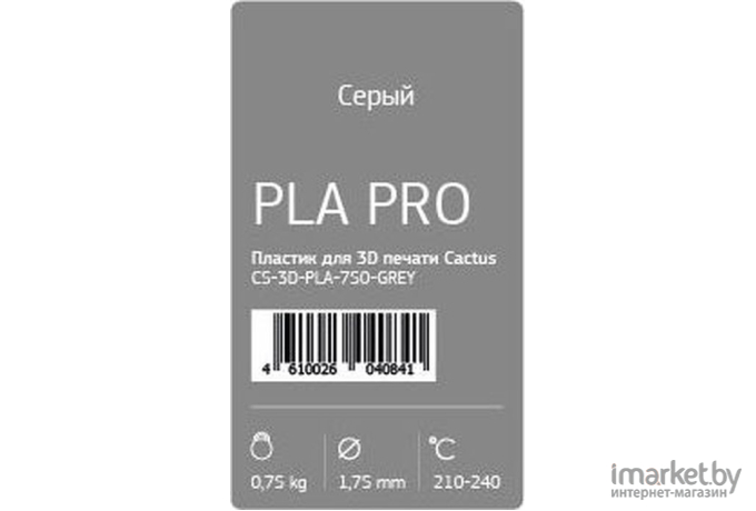 Материал для печати CACTUS CS-3D-PLA-750-GREY