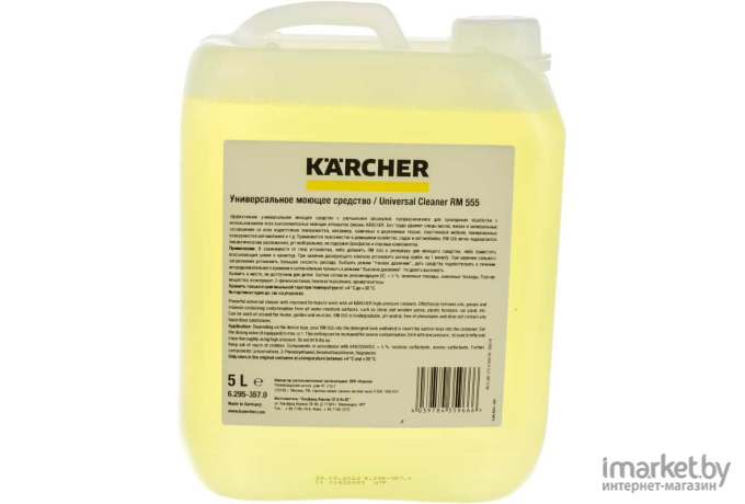 Чистящее средство Karcher 5 л