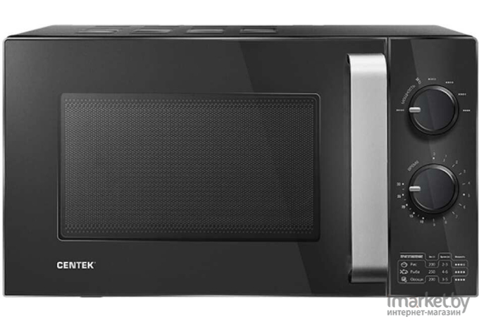 Микроволновая печь CENTEK CT-1581 черный