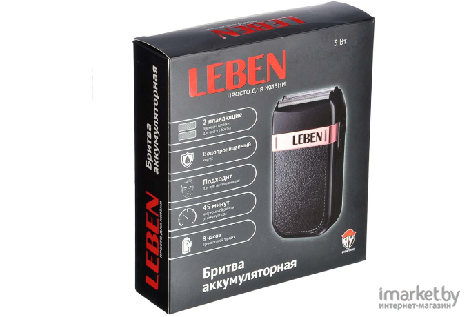 Электробритва Leben 251-062