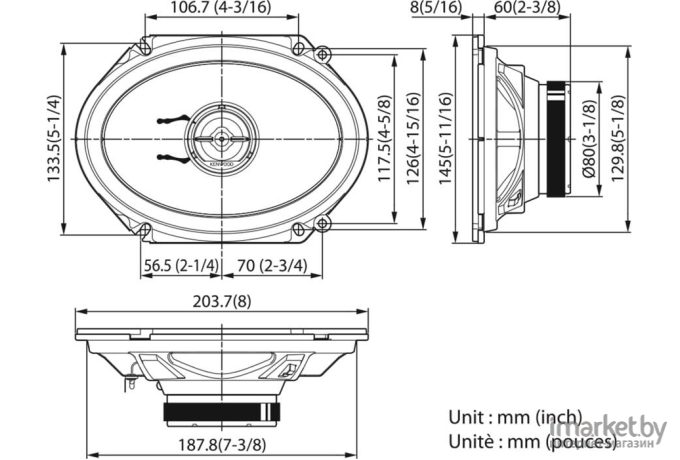 Автоакустика Kenwood Коаксиальная АС KFC-PS6896C