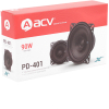 Колонки автомобильные ACV PD-401 (35073)