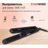 Выпрямитель StarWind SHE1103 черный/фиолетовый